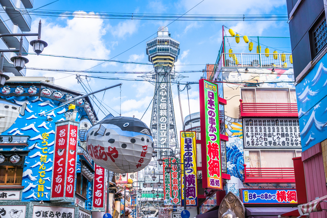 大阪の風景