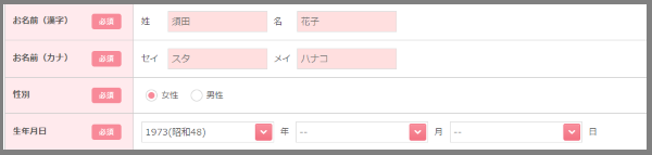 スタッフサービスメディカルの登録方法と時間を調査 介護求人サイト比較ナビ 口コミ評判もわかる転職ガイド