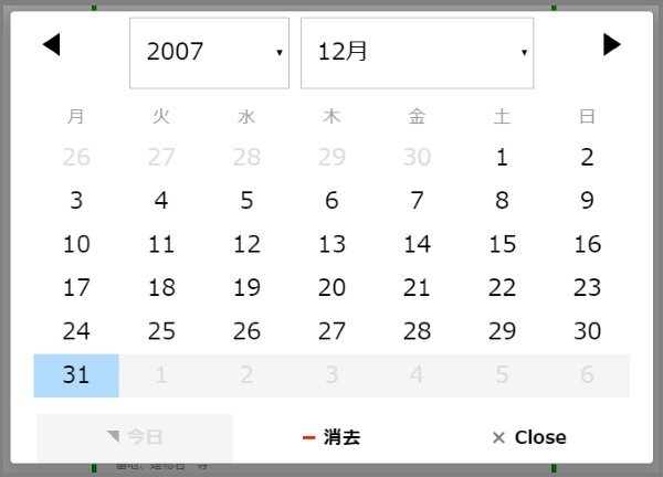 カイゴジョブ-手順3(2-1)生年月日詳細